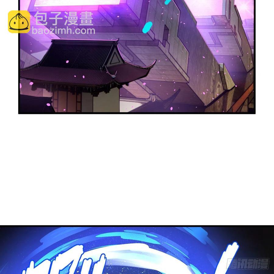 煉氣練了三千年 - 245回 再見白立(1/2) - 8