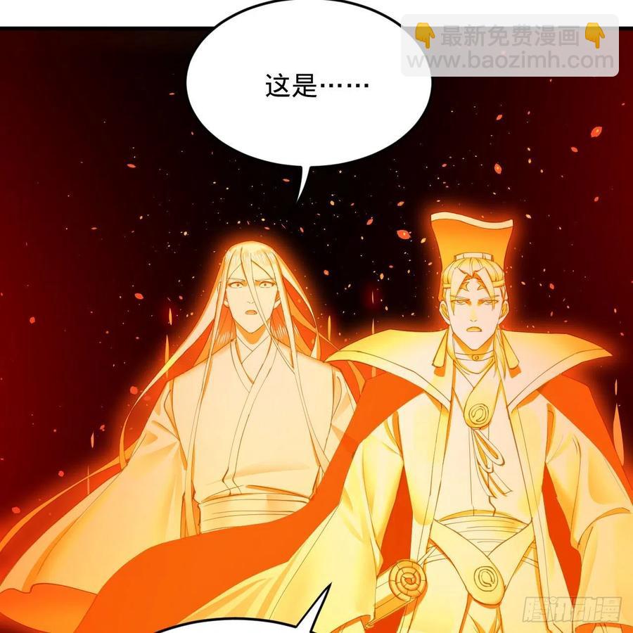 煉氣練了三千年 - 245回 再見白立(2/2) - 1