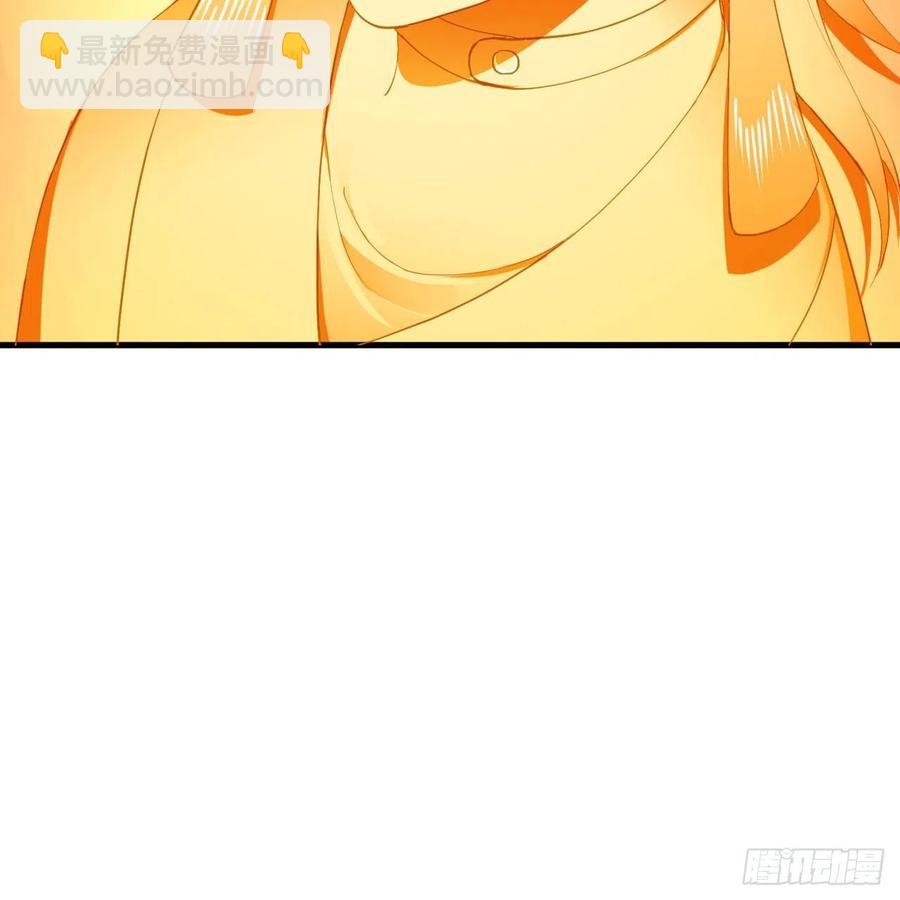 煉氣練了三千年 - 245回 再見白立(2/2) - 4