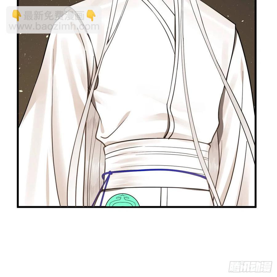 煉氣練了三千年 - 247回 許你五百年(1/3) - 8