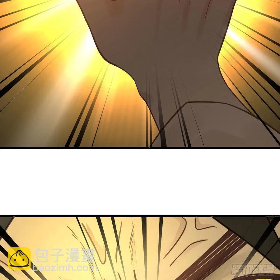 煉氣練了三千年 - 247回 許你五百年(1/3) - 3