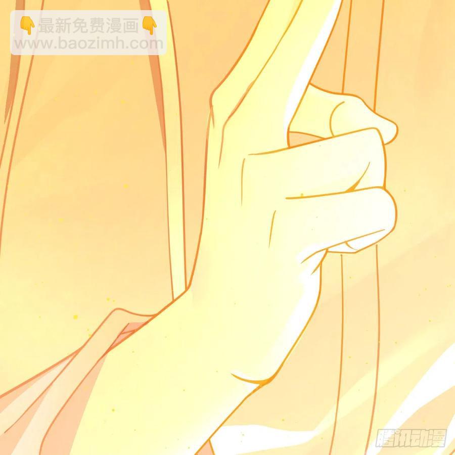 煉氣練了三千年 - 247回 許你五百年(1/3) - 3