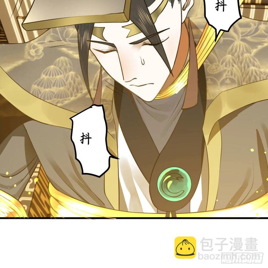 煉氣練了三千年 - 247回 許你五百年(1/3) - 2