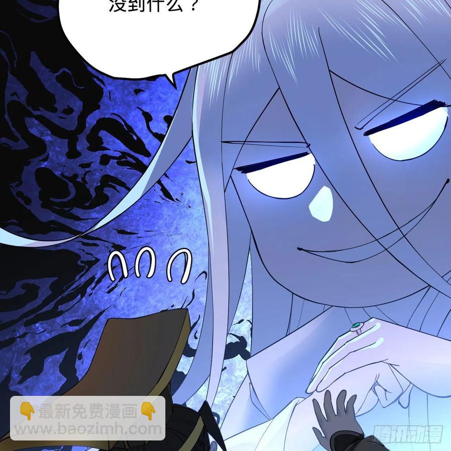 煉氣練了三千年 - 247回 許你五百年(2/3) - 1