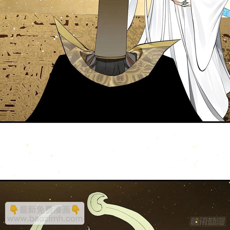 煉氣練了三千年 - 247回 許你五百年(2/3) - 4