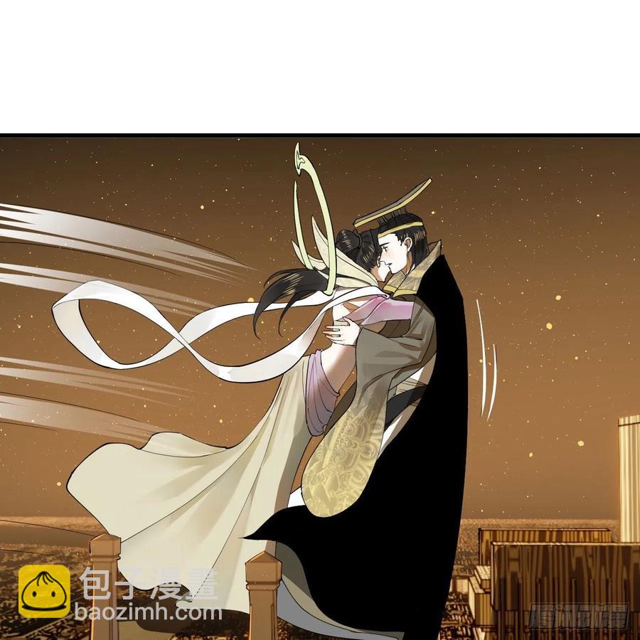 煉氣練了三千年 - 247回 許你五百年(2/3) - 1