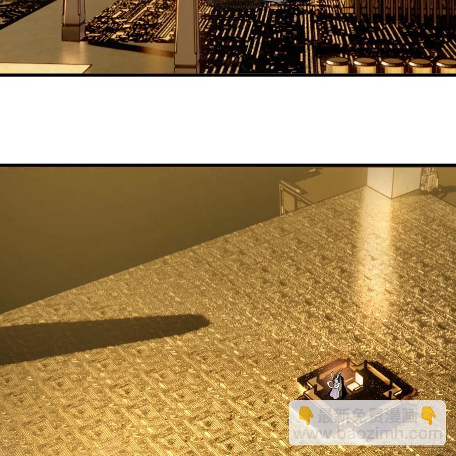 煉氣練了三千年 - 247回 許你五百年(2/3) - 2