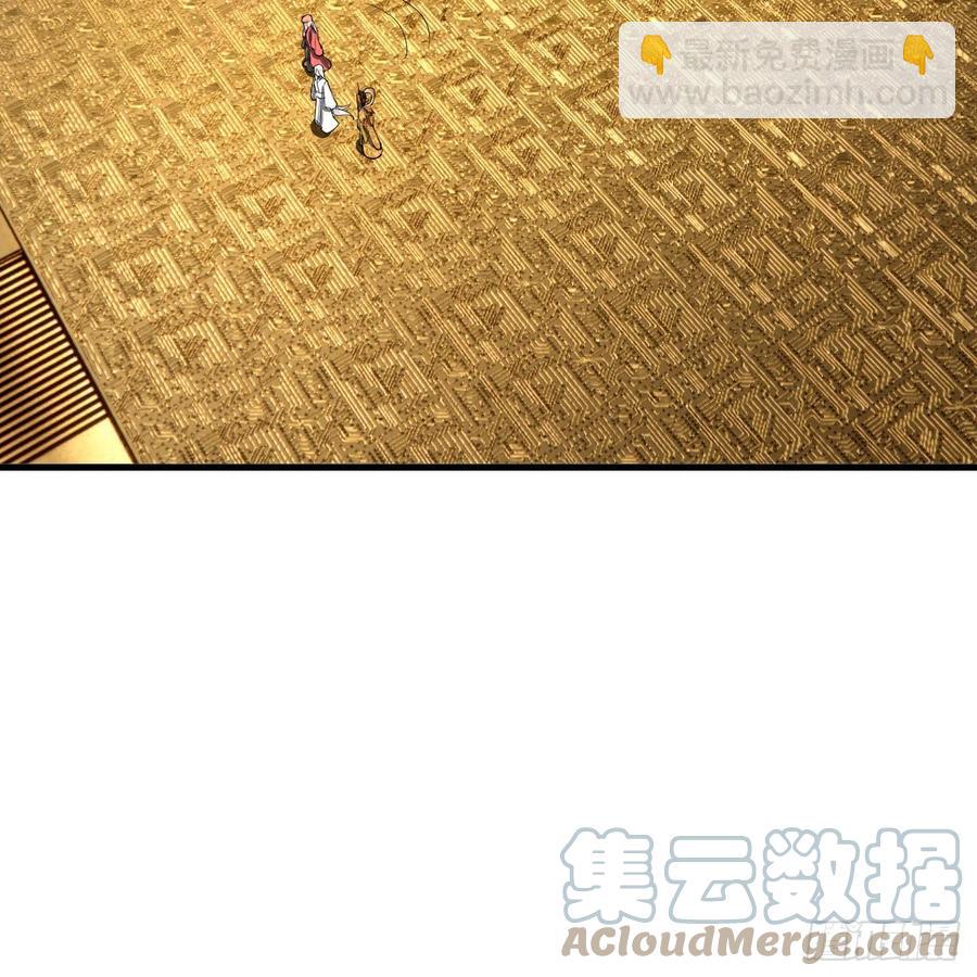 煉氣練了三千年 - 247回 許你五百年(2/3) - 3