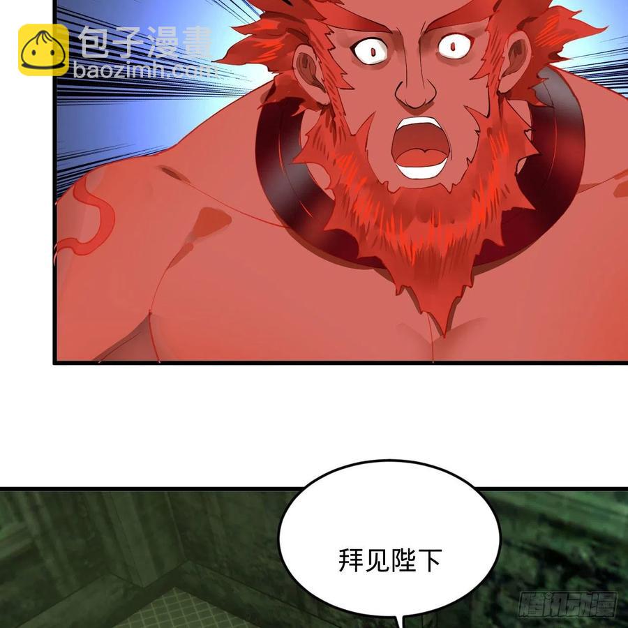 煉氣練了三千年 - 247回 許你五百年(2/3) - 6