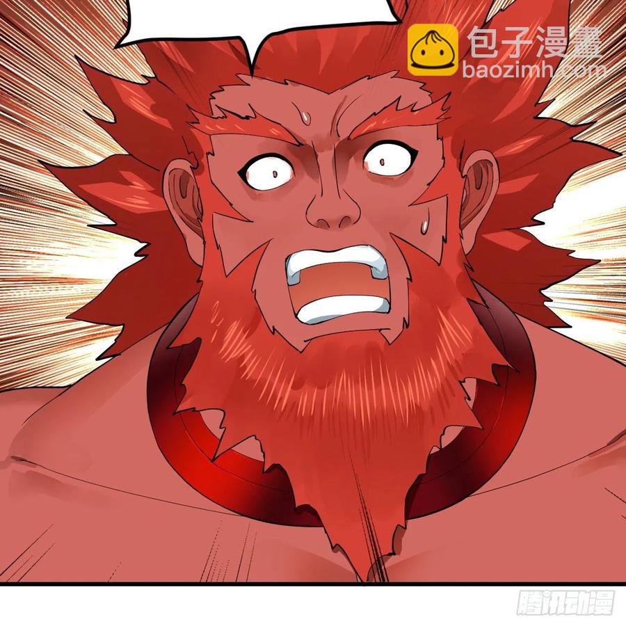 煉氣練了三千年 - 247回 許你五百年(2/3) - 2