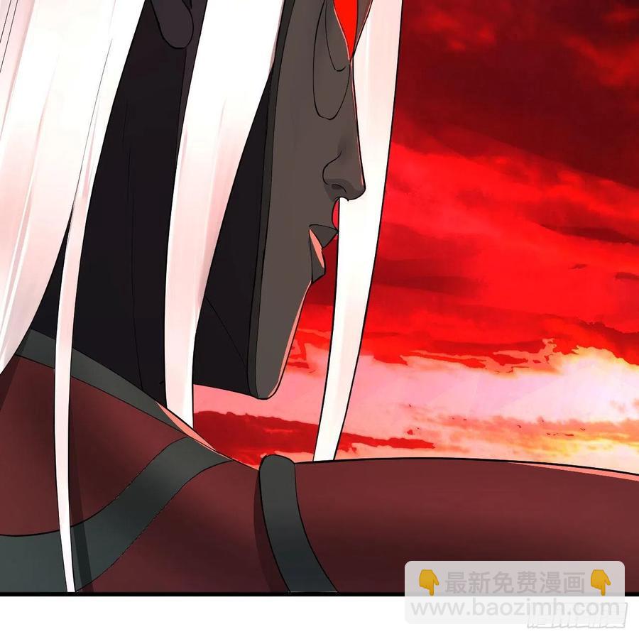 煉氣練了三千年 - 247回 許你五百年(2/3) - 4