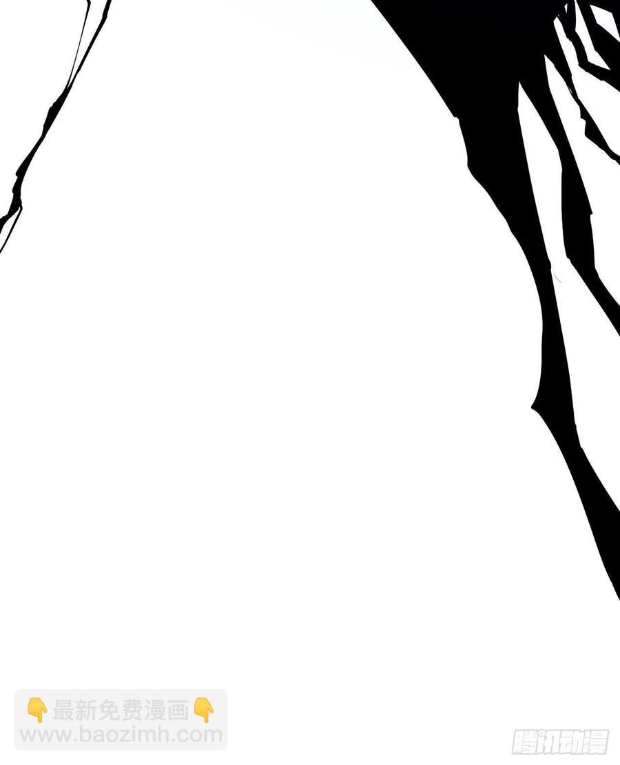 煉氣練了三千年 - 247回 許你五百年(2/3) - 5