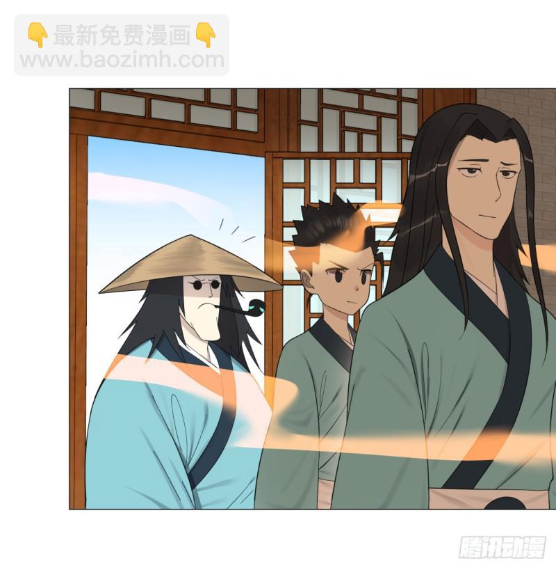 煉氣練了三千年 - 26回 可能會有點疼(1/2) - 5