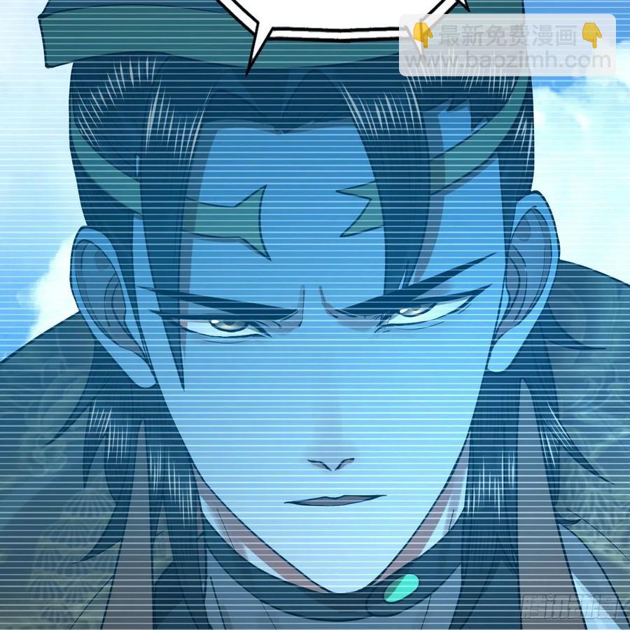 煉氣練了三千年 - 249回 爲何只到築基期？(1/2) - 1