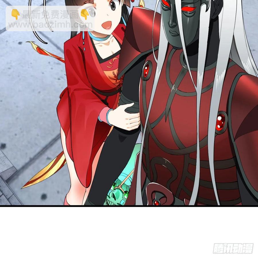 煉氣練了三千年 - 249回 爲何只到築基期？(1/2) - 5