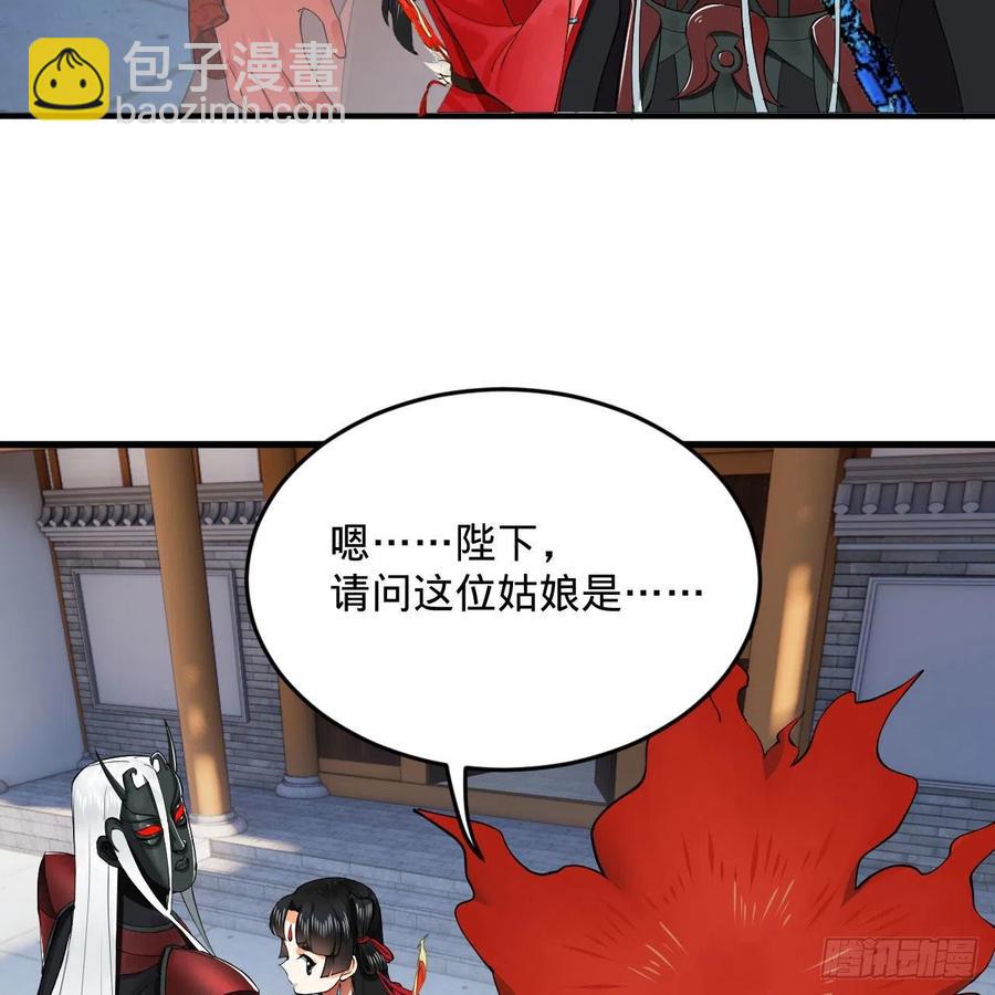 煉氣練了三千年 - 249回 爲何只到築基期？(1/2) - 8