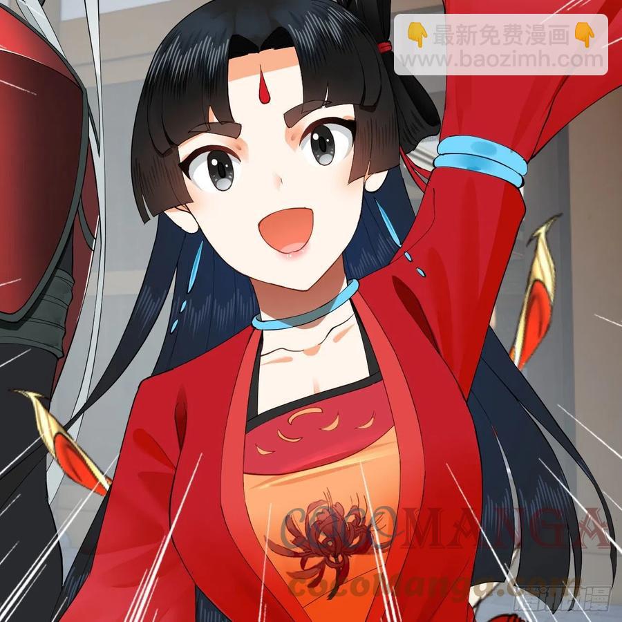 煉氣練了三千年 - 249回 爲何只到築基期？(1/2) - 2