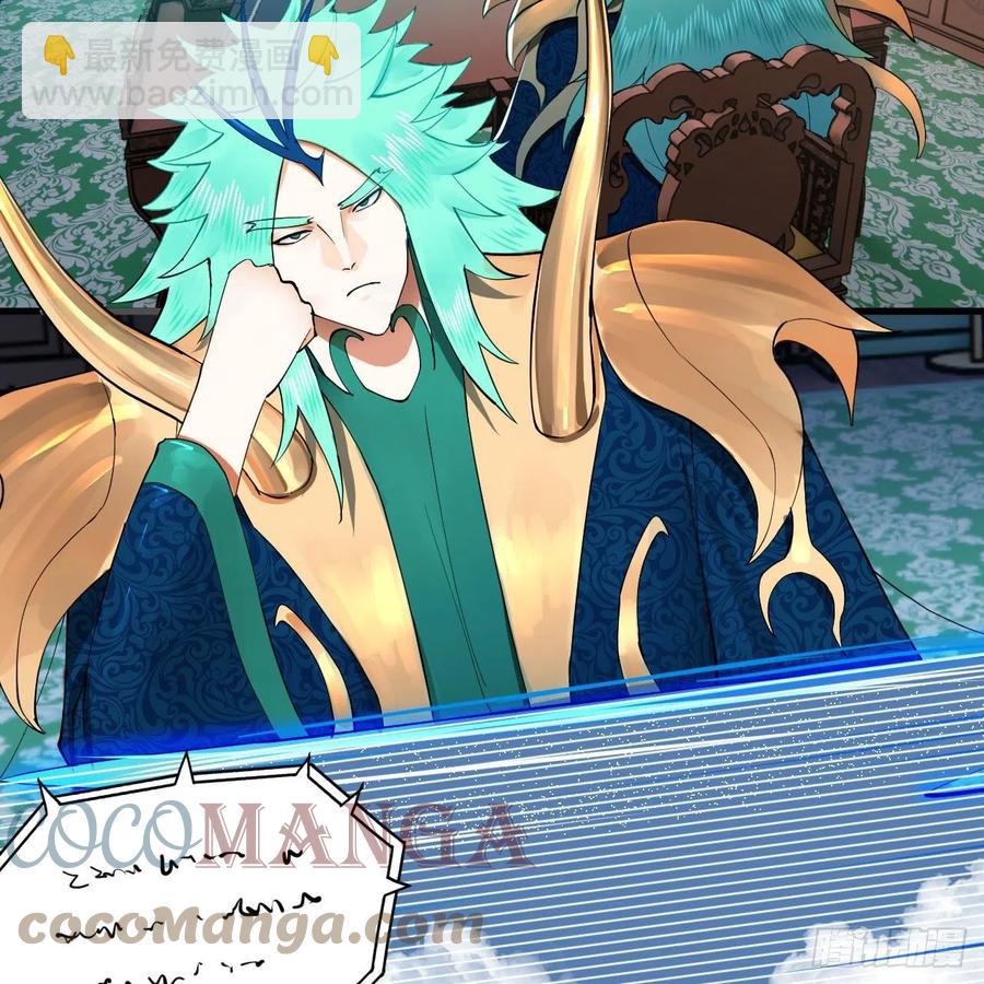 煉氣練了三千年 - 249回 爲何只到築基期？(1/2) - 8