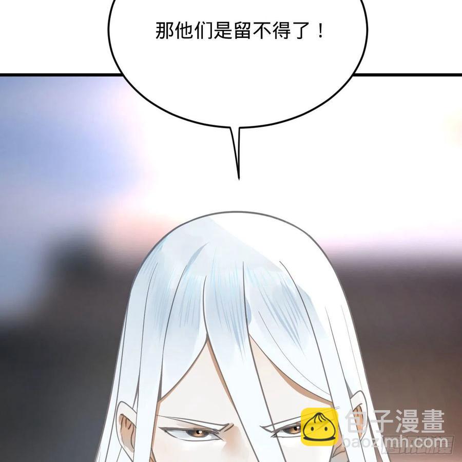 煉氣練了三千年 - 249回 爲何只到築基期？(2/2) - 1