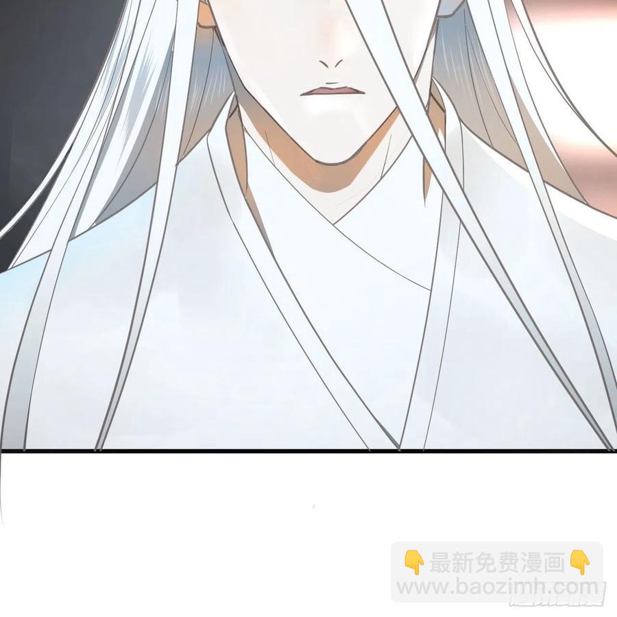 煉氣練了三千年 - 249回 爲何只到築基期？(2/2) - 2