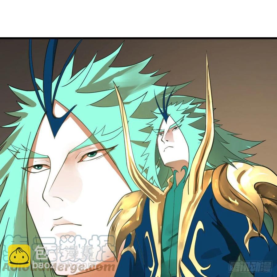 煉氣練了三千年 - 251回 五帝會晤(3/3) - 5