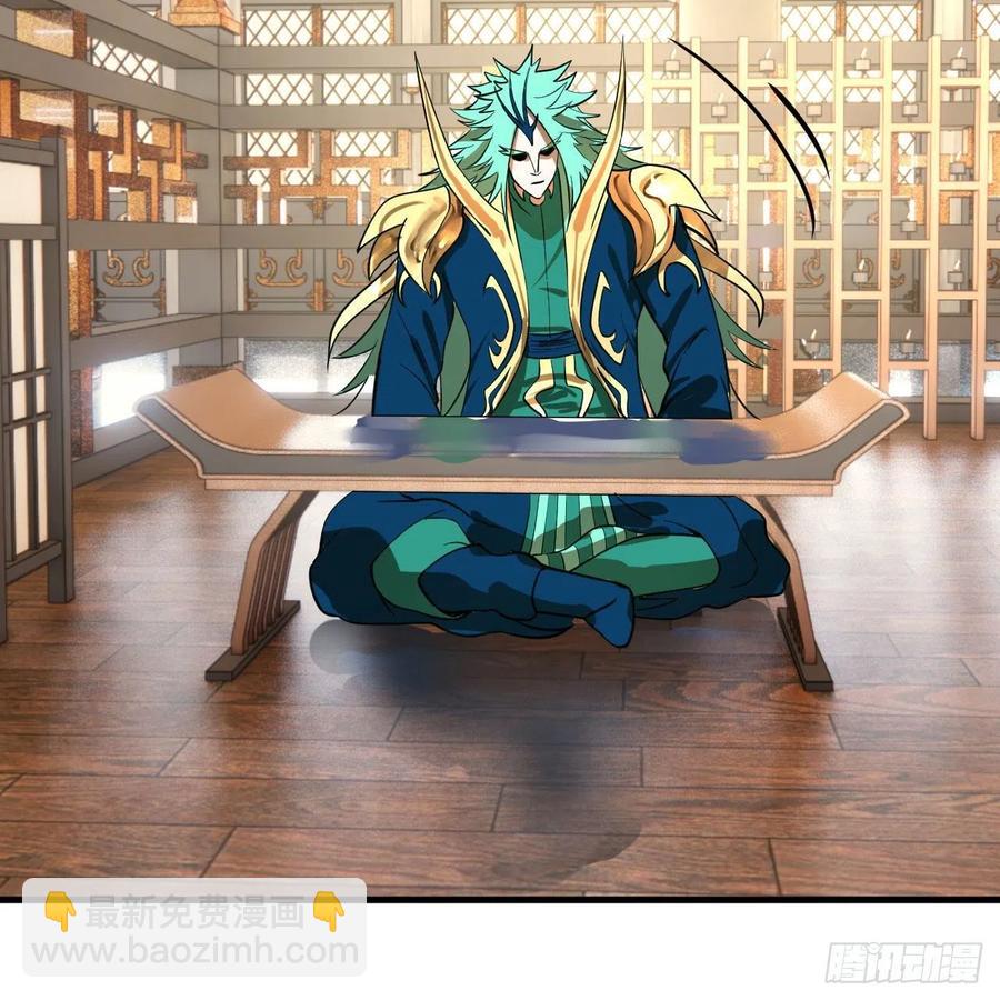 煉氣練了三千年 - 251回 五帝會晤(3/3) - 2