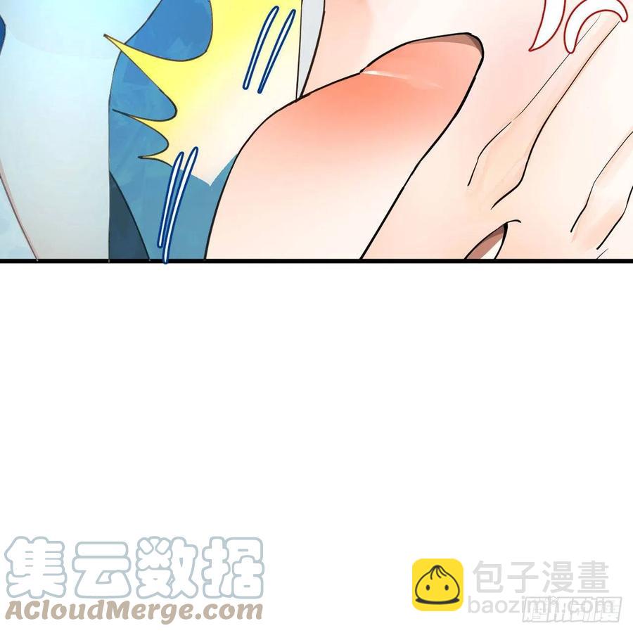 煉氣練了三千年 - 251回 五帝會晤(1/3) - 5