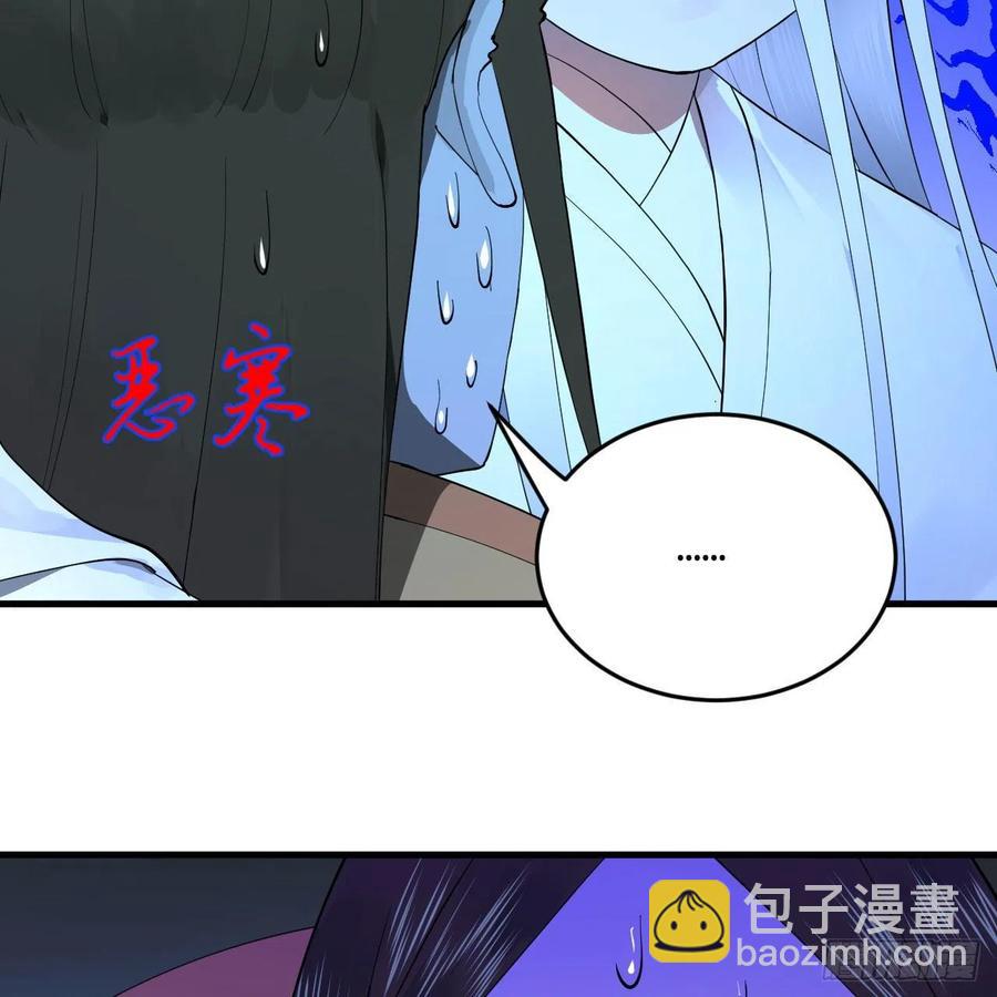 煉氣練了三千年 - 251回 五帝會晤(1/3) - 2