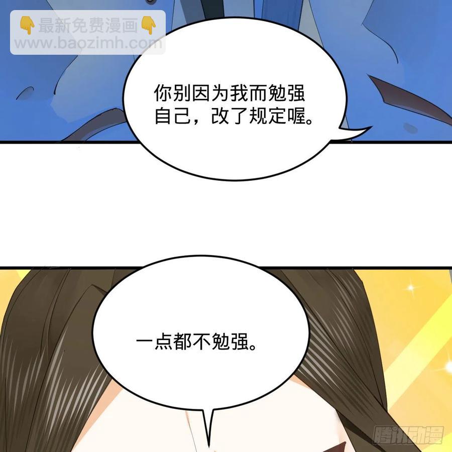 煉氣練了三千年 - 251回 五帝會晤(2/3) - 1