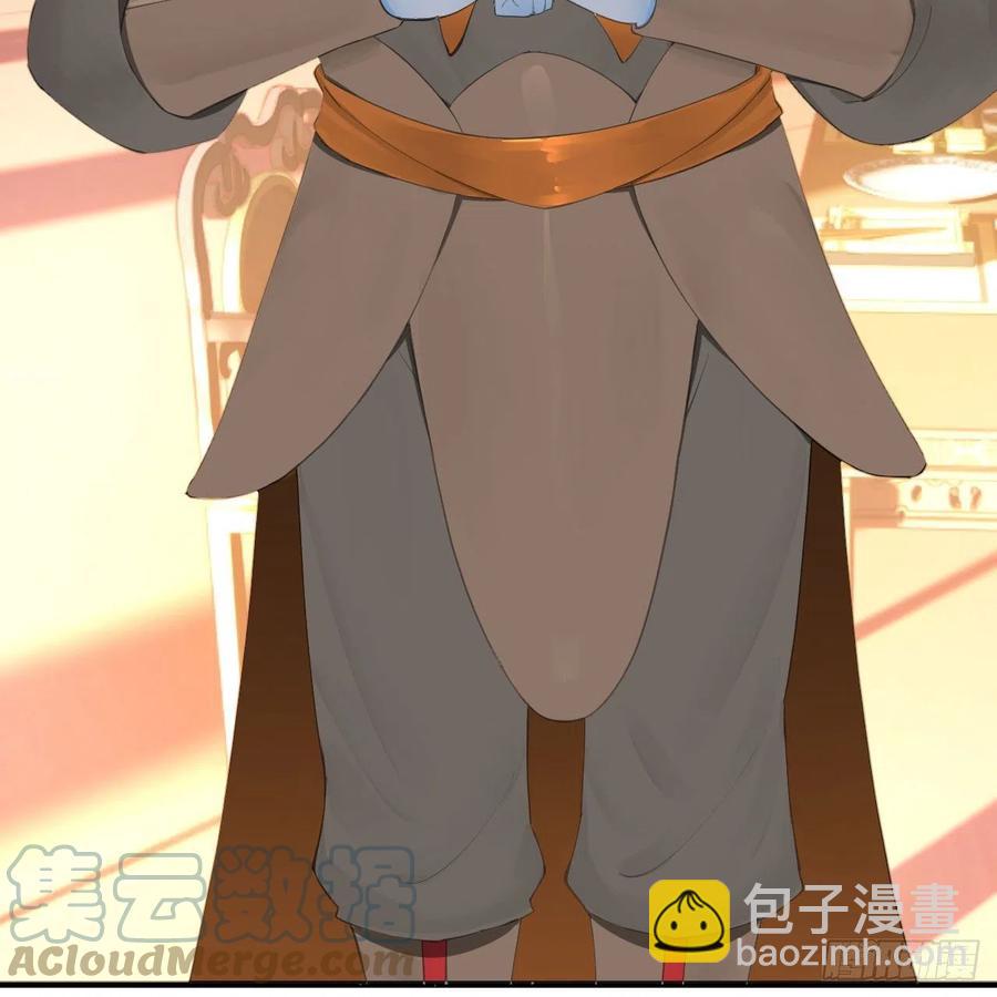 煉氣練了三千年 - 251回 五帝會晤(2/3) - 7