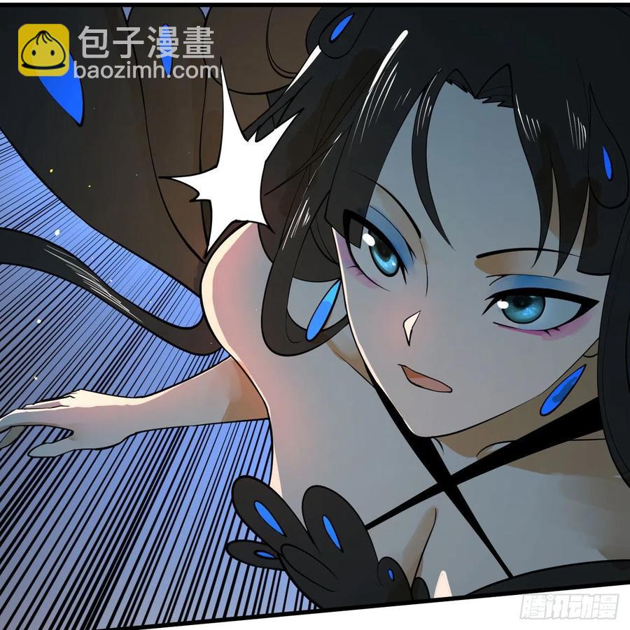 煉氣練了三千年 - 253回 讓我來看看你們的底牌(1/3) - 3