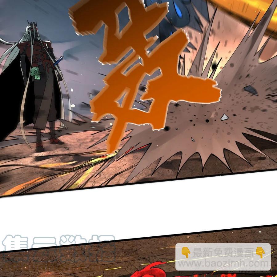 煉氣練了三千年 - 253回 讓我來看看你們的底牌(1/3) - 5