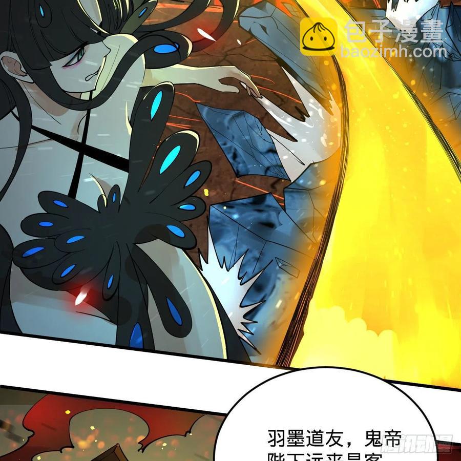 煉氣練了三千年 - 253回 讓我來看看你們的底牌(1/3) - 7