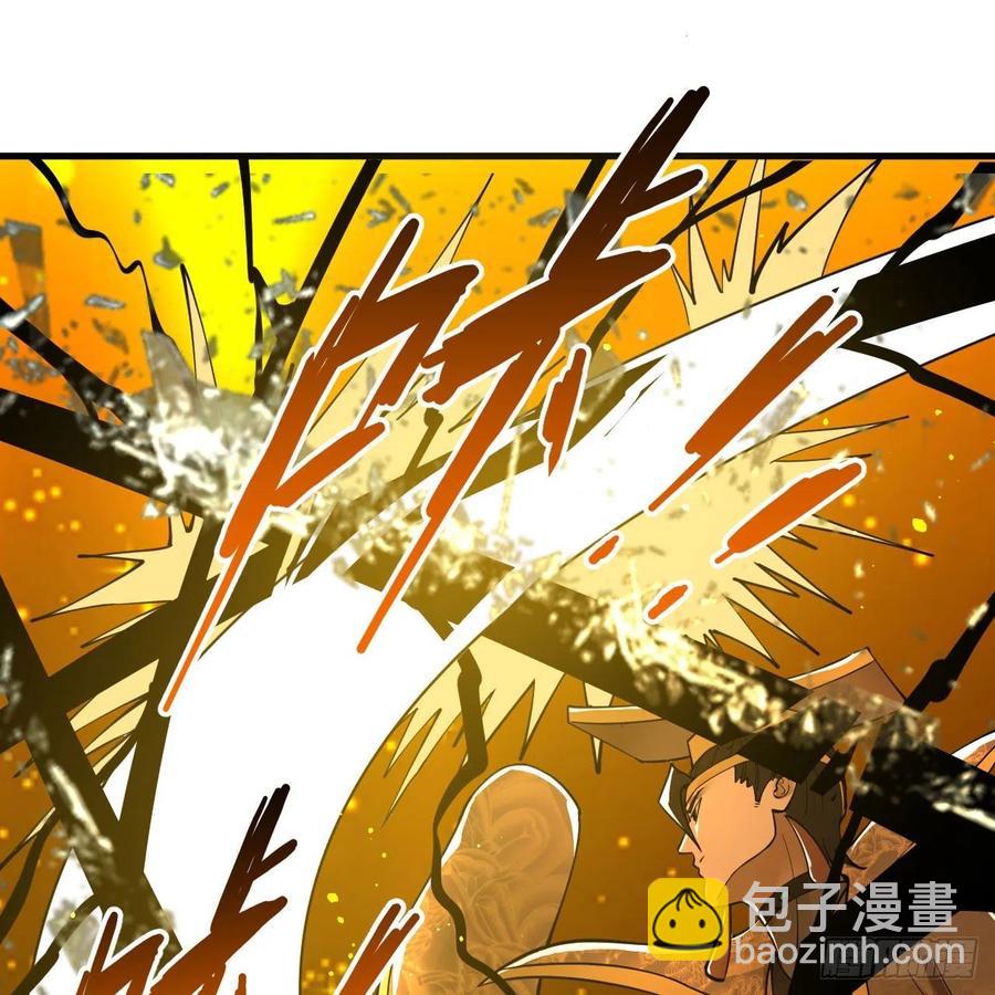 煉氣練了三千年 - 253回 讓我來看看你們的底牌(1/3) - 3