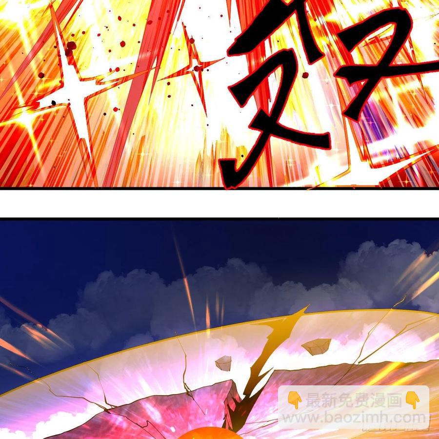 煉氣練了三千年 - 253回 讓我來看看你們的底牌(1/3) - 7