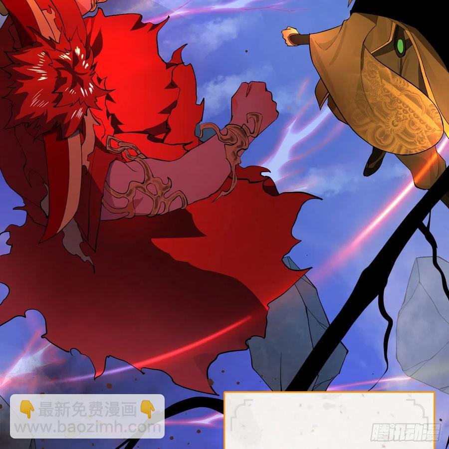 煉氣練了三千年 - 253回 讓我來看看你們的底牌(1/3) - 2