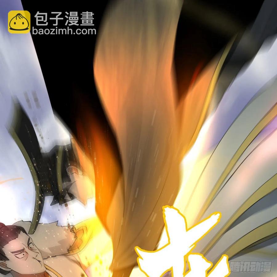 煉氣練了三千年 - 253回 讓我來看看你們的底牌(1/3) - 8