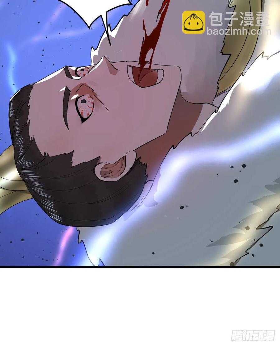 煉氣練了三千年 - 253回 讓我來看看你們的底牌(1/3) - 2