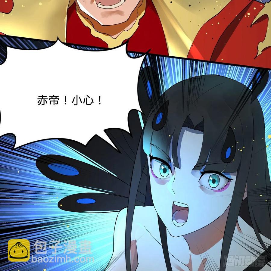 煉氣練了三千年 - 253回 讓我來看看你們的底牌(1/3) - 7