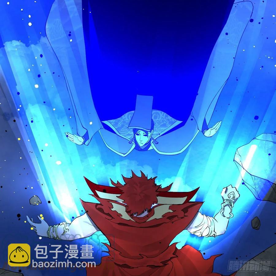 煉氣練了三千年 - 253回 讓我來看看你們的底牌(1/3) - 1