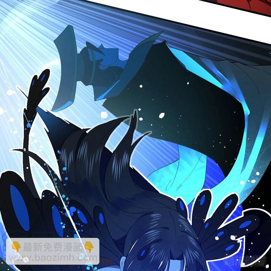 煉氣練了三千年 - 253回 讓我來看看你們的底牌(2/3) - 7