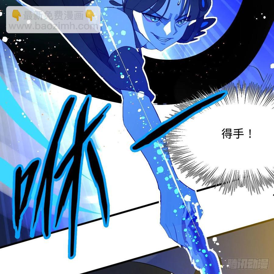 煉氣練了三千年 - 253回 讓我來看看你們的底牌(2/3) - 8