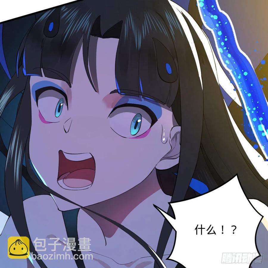 煉氣練了三千年 - 253回 讓我來看看你們的底牌(2/3) - 1