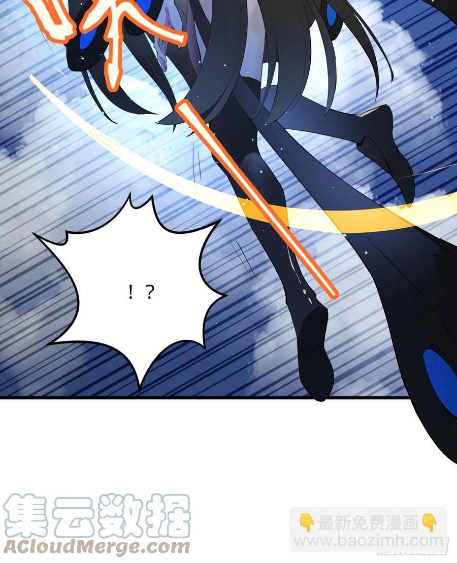 煉氣練了三千年 - 253回 讓我來看看你們的底牌(2/3) - 3