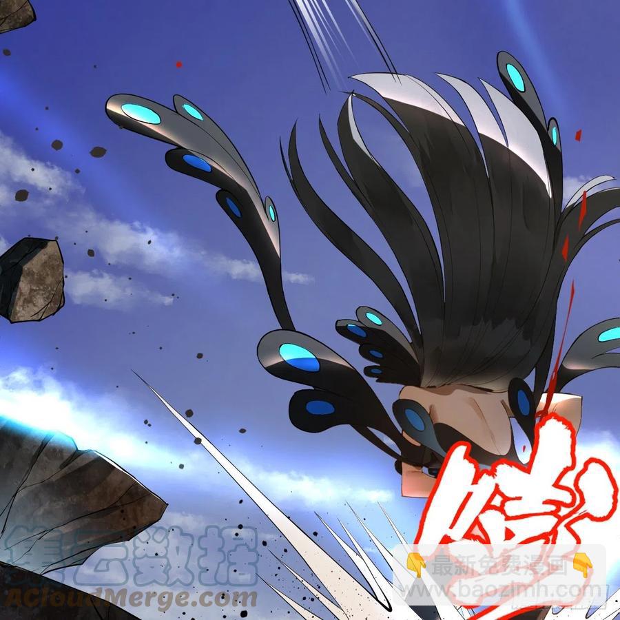 煉氣練了三千年 - 253回 讓我來看看你們的底牌(2/3) - 7