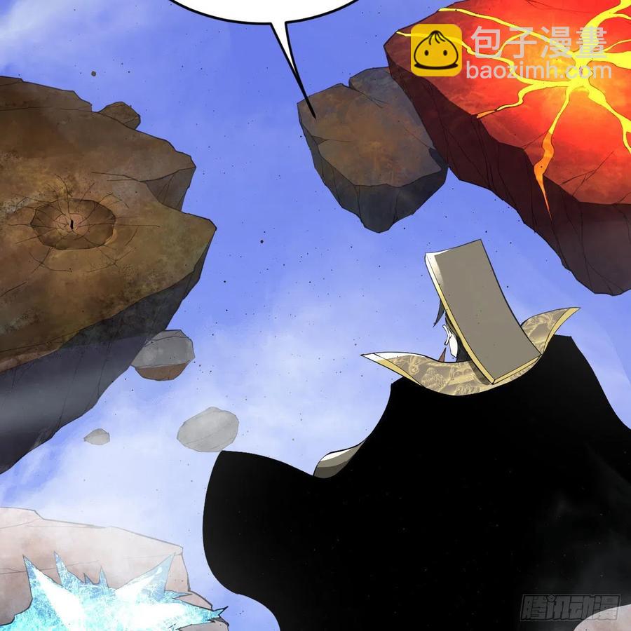 煉氣練了三千年 - 253回 讓我來看看你們的底牌(2/3) - 2