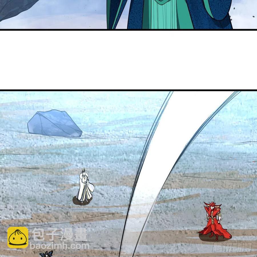 煉氣練了三千年 - 253回 讓我來看看你們的底牌(2/3) - 2