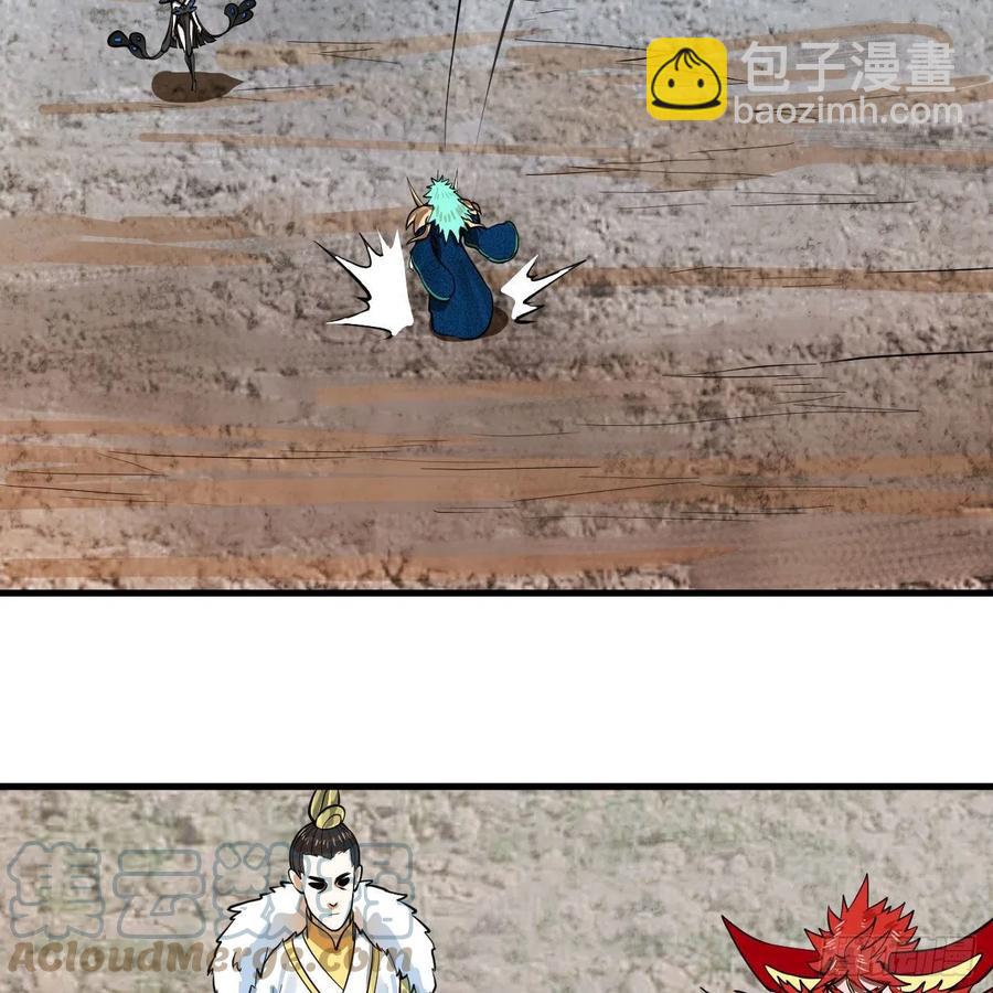 煉氣練了三千年 - 253回 讓我來看看你們的底牌(2/3) - 3