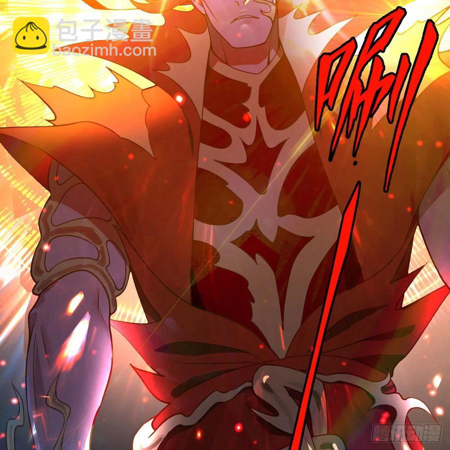 煉氣練了三千年 - 253回 讓我來看看你們的底牌(2/3) - 6