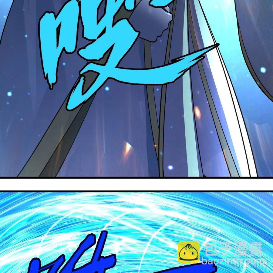 煉氣練了三千年 - 253回 讓我來看看你們的底牌(2/3) - 1